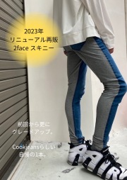 【NEWカラー登場】COOKJEANS クックジーンズ 2face スキニー リラパン(Unisex/ユニセックス)