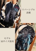 ゴジラ リバーシブル スカジャン02(Unisex/ユニセックス)