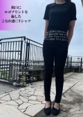 COOKJEANS クックジーンズ 裾メッセージ 半袖Tシャツ(Unisex/ユニセックス)