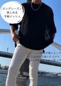 COOKJEANS クックジーンズ メッシュ 半袖 プルオーバー(Unisex/ユニセックス)