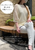 COOKJEANS クックジーンズ メッシュ 半袖 プルオーバー(Unisex/ユニセックス)