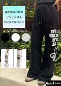 COOK JEANS クックジーンズ フラワー ダガー プリント パンツ（Unisex/ユニセックス）