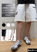 COOK JEANS クックジーンズ 3Dロゴ ハーフパンツ（Unisex/ユニセックス）