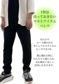 COOKJEANS クックジーンズ サマー パナマ パンツ(Unisex/ユニセックス)