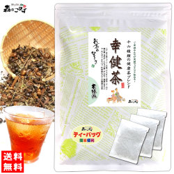 R【送料無料】 ご家族の健康がぶ飲み 十六雑穀茶 “ 幸健茶 ” （10g×30p）