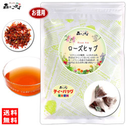 B2【お徳用TB送料無料】 ローズヒップ ティー [3g×60p] ≪シングルハーブ≫