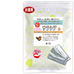 S1【送料無料】 サラシア (粉末) スティック (2g×100p) 粉末 個包装≪さらしあ茶≫ [サプリメント] パウダーティー 粉末茶 (残留農薬検査済み) 北海道 沖縄 離島も無料配送可 <br> 森のこかげ 少粉末