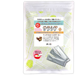 S2【送料無料】 サラシア (粉末) スティック (2g×50p) 粉末 個包装