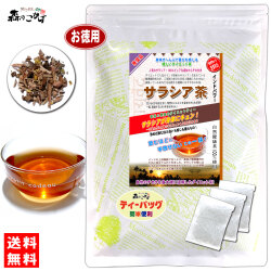 S【送料無料】サラシア茶 （3g×100p）[コタラヒム] サラシア