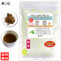 D【送料無料】甘茶 (50g (粉末) パウダー あまちゃ  粉末茶 花祭り お釈迦様 誕生日 アマチャ パウダーティー (残留農薬検査済み) 北海道 沖縄 離島も無料配送可 <br> 森のこかげ 少粉末