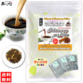 H【送料無料】 チコリ コーヒーシナモン入 （2.5g×50p） 自然100％ （ロースト） ハーブ