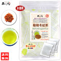 A2【お徳用TB送料無料】 韃靼そば茶 (上) （5g×70p）≪ダッタンそば茶 100％≫ だったん蕎麦茶