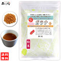 D【送料無料】 ガラナ 100g (粉末) パウダー がらな  粉末茶 guarana powder パウダーティー (残留農薬検査済み) 北海道 沖縄 離島も無料配送可 <br> 森のこかげ 少粉末