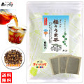 R【送料無料】 発芽麦使用高級健康茶 “ 極々うま茶 ” （8g×30p) ごくごくのどの渇きを吹き飛ばすゴクゴクうま茶