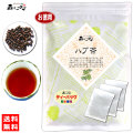 A2【お徳用TB送料無料】 ハブ茶 (5g×80p) ティーバッグ はぶ茶 決明子 ケツメイシ 100％