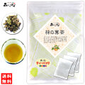 A2【お徳用TB送料無料】 柿葉茶 (3g×90p) ティーバッグ 柿の葉茶 100％ かきの葉茶