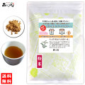D【送料無料】 甘草(リコリス) 140g (粉末) パウダー かんぞう  粉末茶 りこりす パウダーティー リコリスティー カンゾウ茶  (残留農薬検査済み) 北海道 沖縄 離島も無料配送可 <br> 森のこかげ 少粉末
