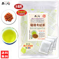 A5【お徳用TB送料無料】 国産 ★ 韃靼そば茶 （5g×70p） 北海道生まれの だったんソバ