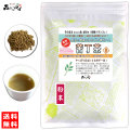D【送料無料】 苦丁茶 120g (粉末) パウダー くていちゃ 粉末 粉末茶 クテイチャ パウダーティー くちょうちゃ  (残留農薬検査済み) 北海道 沖縄 離島も無料配送可 <br> 森のこかげ 少粉末