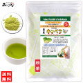 G【送料無料】 国産 キャベツ 粉末 （70g）[やさいパウダー100％] 野菜 粉末 （きゃべつ）