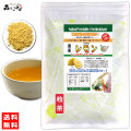 G【送料無料】 国産レモン 粉末 (60g) 広島・愛媛県産 やさい パウダー 100％ 野菜ジュースの素 ■ 国産 野菜 檸檬 れもん remon パウダーティー (残留農薬検査済み) 北海道 沖縄 離島も無料配送可 <br> 森のこかげ 国粉末