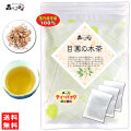 A2【お徳用TB送料無料】 目薬の木茶 （3g×60p）≪メグスリノキ茶 100％≫