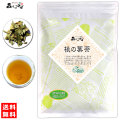 A3【業務用 健康茶】 桃葉茶 〔お徳用 250g〕