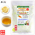 G【送料無料】 国産 ニンジン 粉末 （90g）[やさいパウダー100％] 野菜 粉末 （人参） にんじん