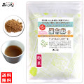 D【送料無料】 ラフマ 140g (粉末) パウダー らふま  粉末茶 羅布麻 らふまちゃ ヤンロン茶 燕龍茶 ラフマ茶 パウダーティー (残留農薬検査済み) 北海道 沖縄 離島も無料配送可 <br> 森のこかげ 少粉末