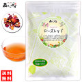 B1【送料無料】 ローズレッドティー (90g) 優しい香り