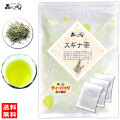 A2【お徳用TB送料無料】 スギナ茶 (3g×80p) ティーバッグ すぎな茶 100％ 杉菜茶