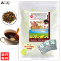 T【送料無料】 ノンカフェインのタンポポコーヒー （2.5g×30p） タンポポ茶 100％ たんぽぽ茶