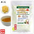 G【送料無料】 国産ヤマイモ 粉末 (60g) 青森県産 やさい パウダー 100％ 野菜ジュースの素 ■ 国産 野菜 粉末 やまいも  山芋 粉末茶 パウダーティー<br>森のこかげ 健やかハウス 国粉末