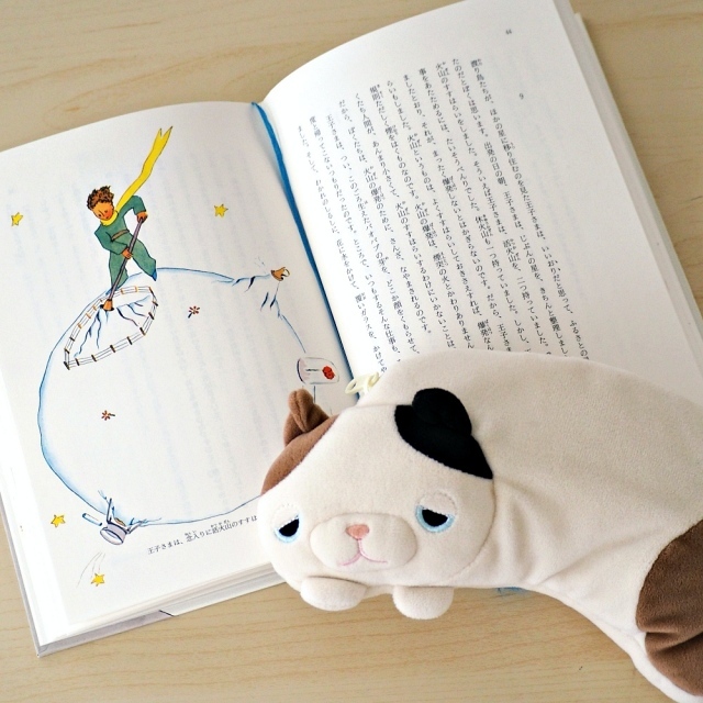 アイウォーマー/猫/ゆず/ねむねむアニマルズ