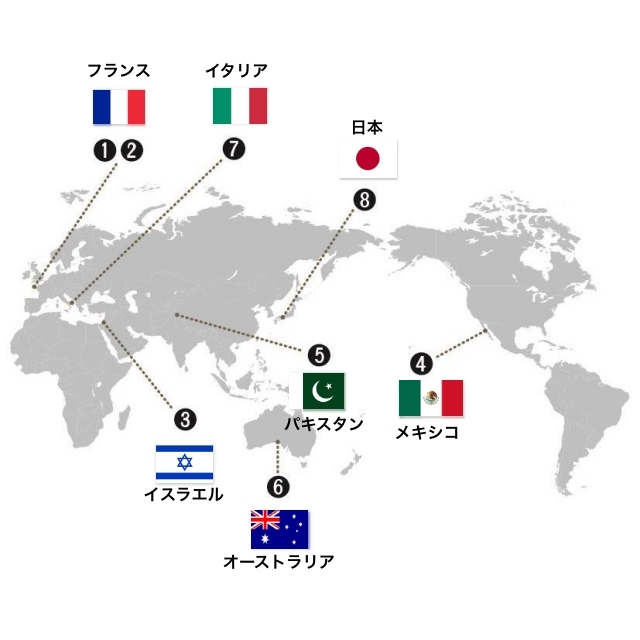 アナザートリップ_入浴剤