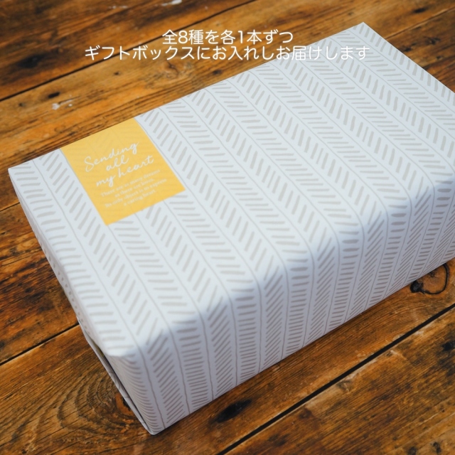 アナザートリップNA/入浴剤/バスソルト