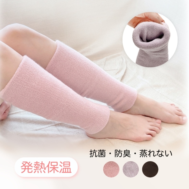 復元パンツウォーマーすごく暖かいですたんす整理