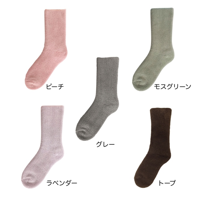 大臣靴下/冬の靴下/あたたかい靴下/商品画像