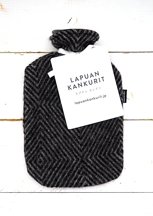 ラプアンカンクリ/湯たんぽ/MARIA/ブラックグレー