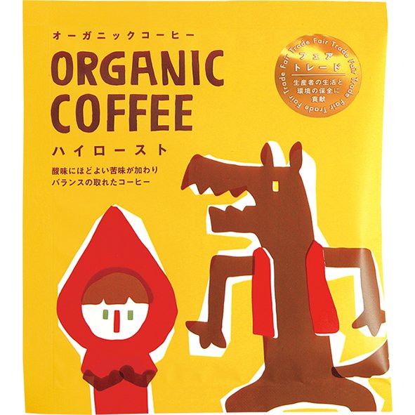 フェアトレード_オーガニックコーヒー