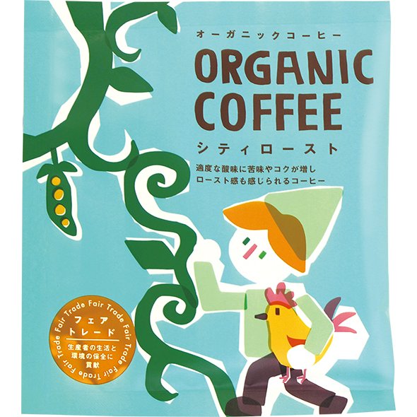 フェアトレード_オーガニックコーヒー