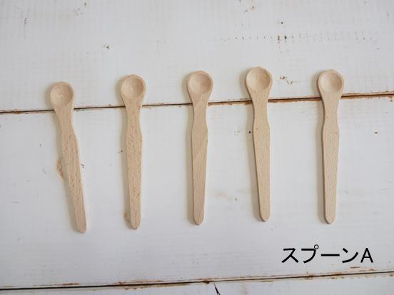 木のスプーン_カトラリー