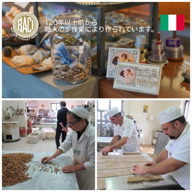 トローニバーチ/ブランド紹介