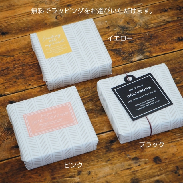 トローニバーチ/ギフト缶/ホワイト/ラッピング