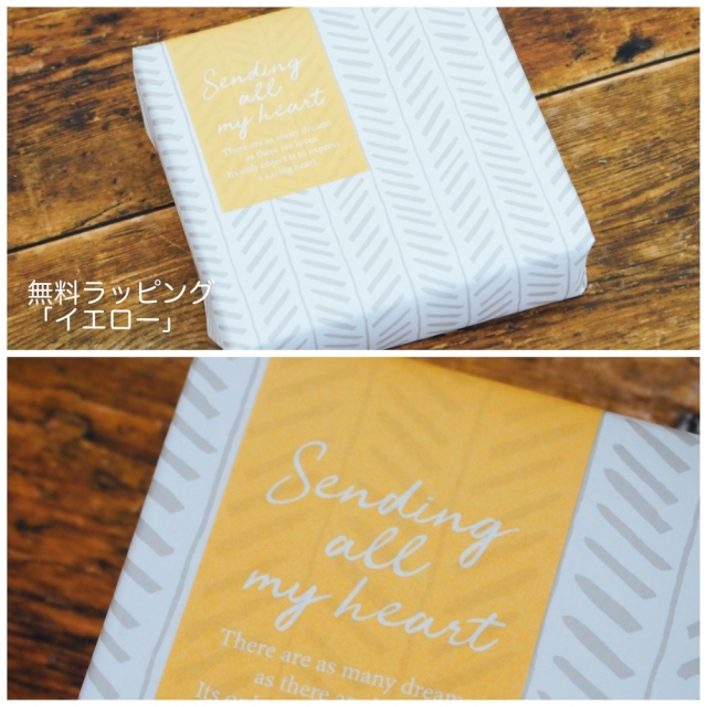 トローニバーチ/ギフト缶/ホワイト/ラッピング