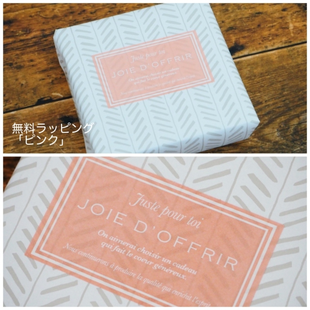 トローニバーチ/ギフト缶/ホワイト/ラッピング