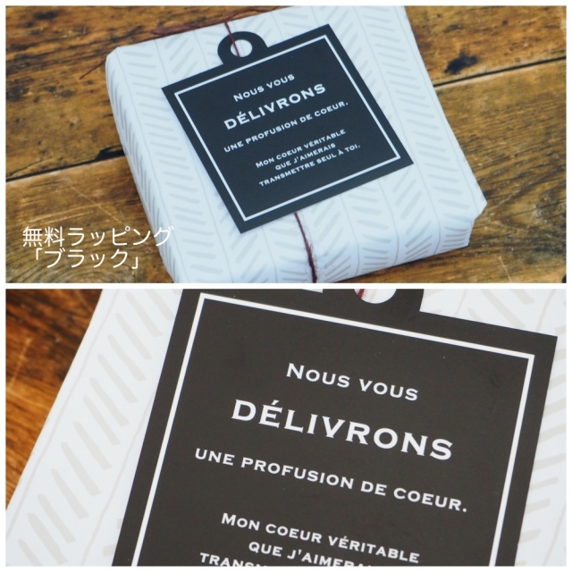 トローニバーチ/ギフト缶/ホワイト/ラッピング