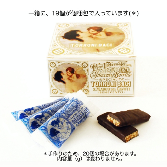 トローニバーチ/340g/箱入り/商品画像