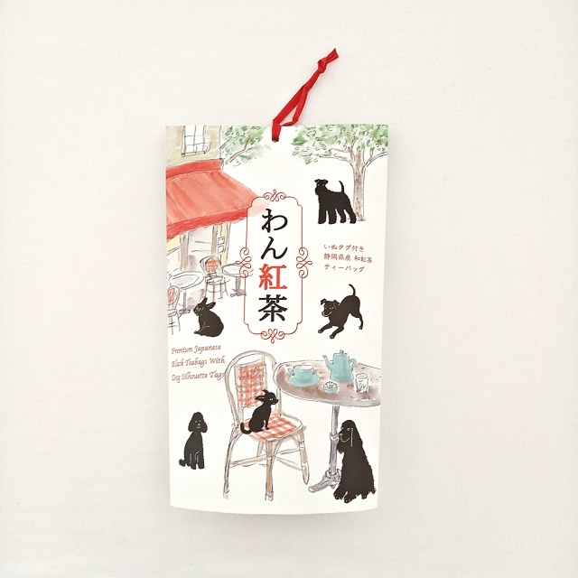 わん紅茶_紅茶_国産