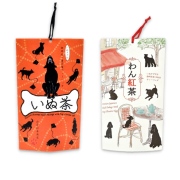 いぬ茶とわん紅茶のセット/いぬ茶/わん紅茶/山壽杉本商店